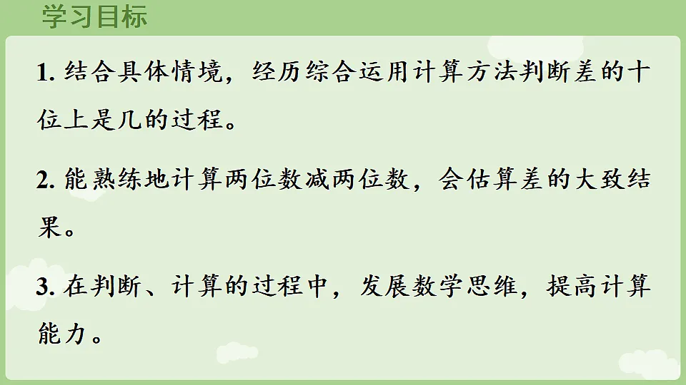 17362229第2页