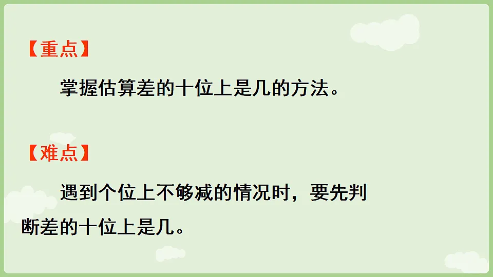 17362229第3页
