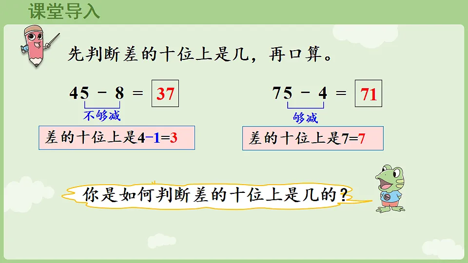 17362229第4页