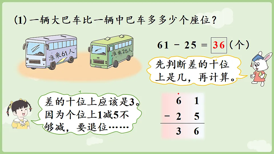17362229第6页
