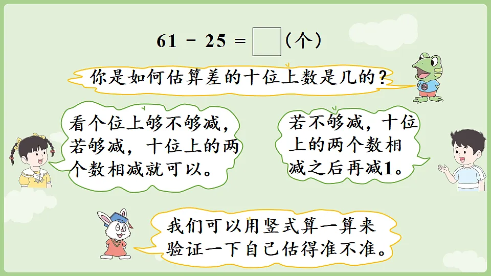 17362229第7页