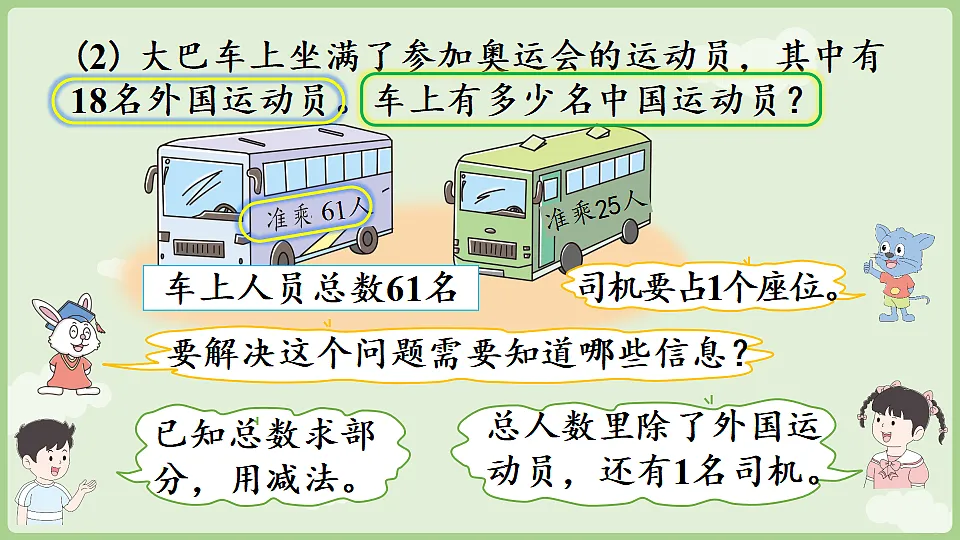 17362229第8页