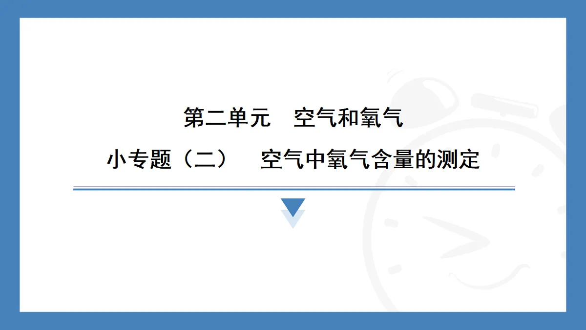 17362408第1页