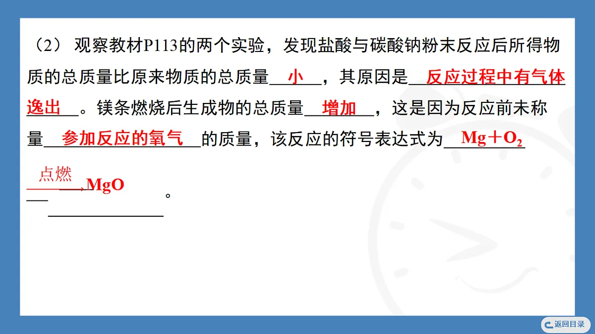 17362417第4页