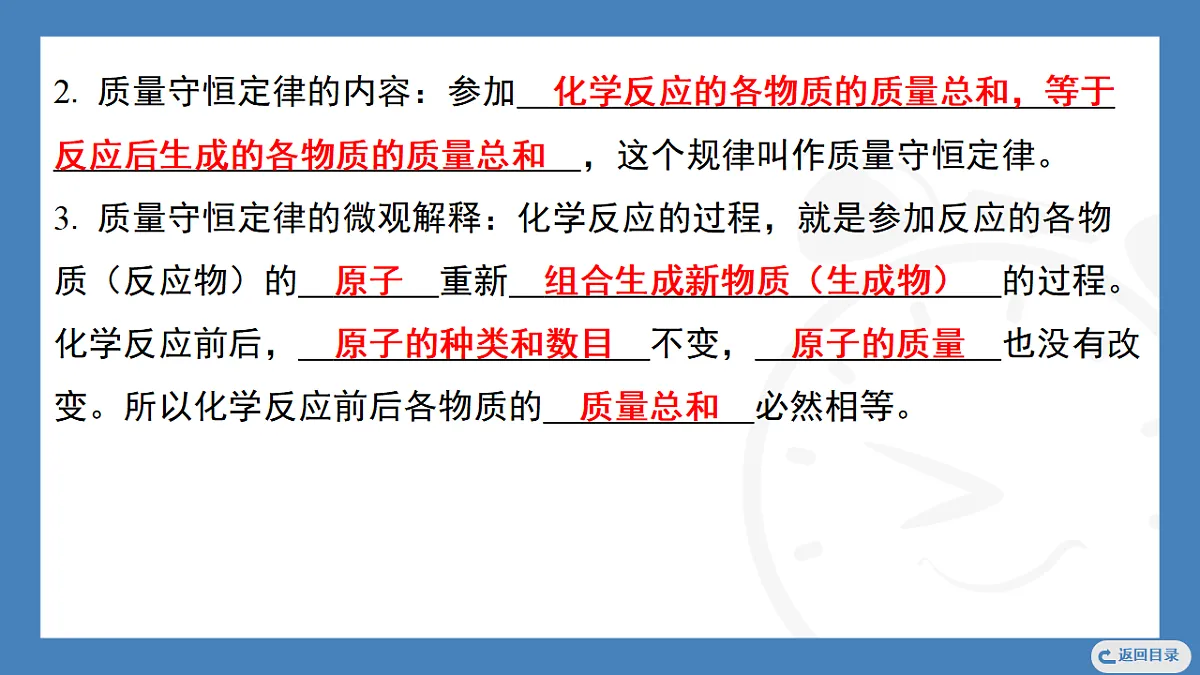 17362417第5页