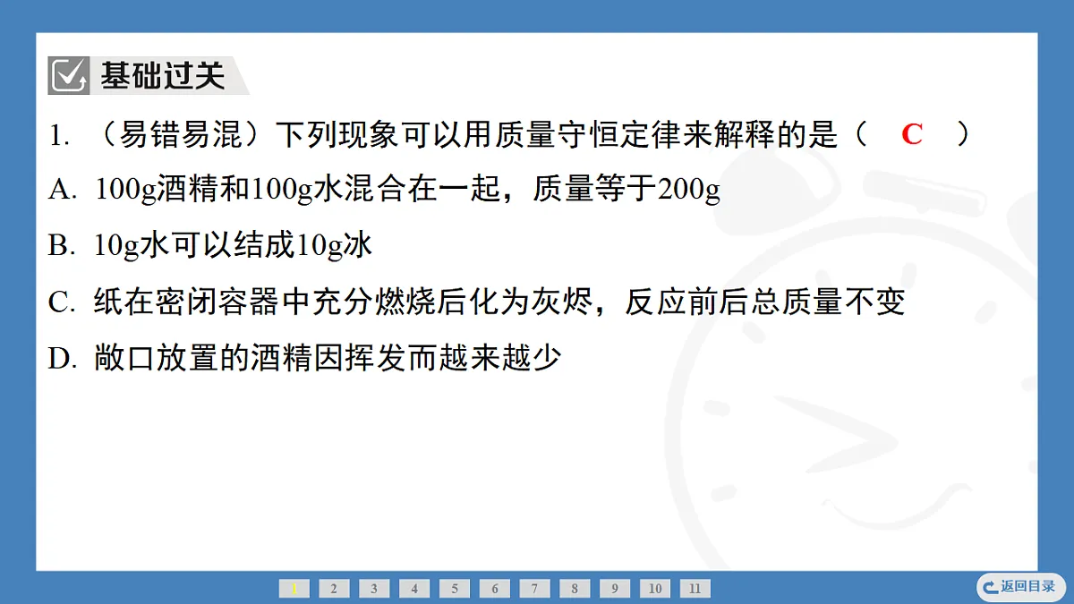 17362417第7页