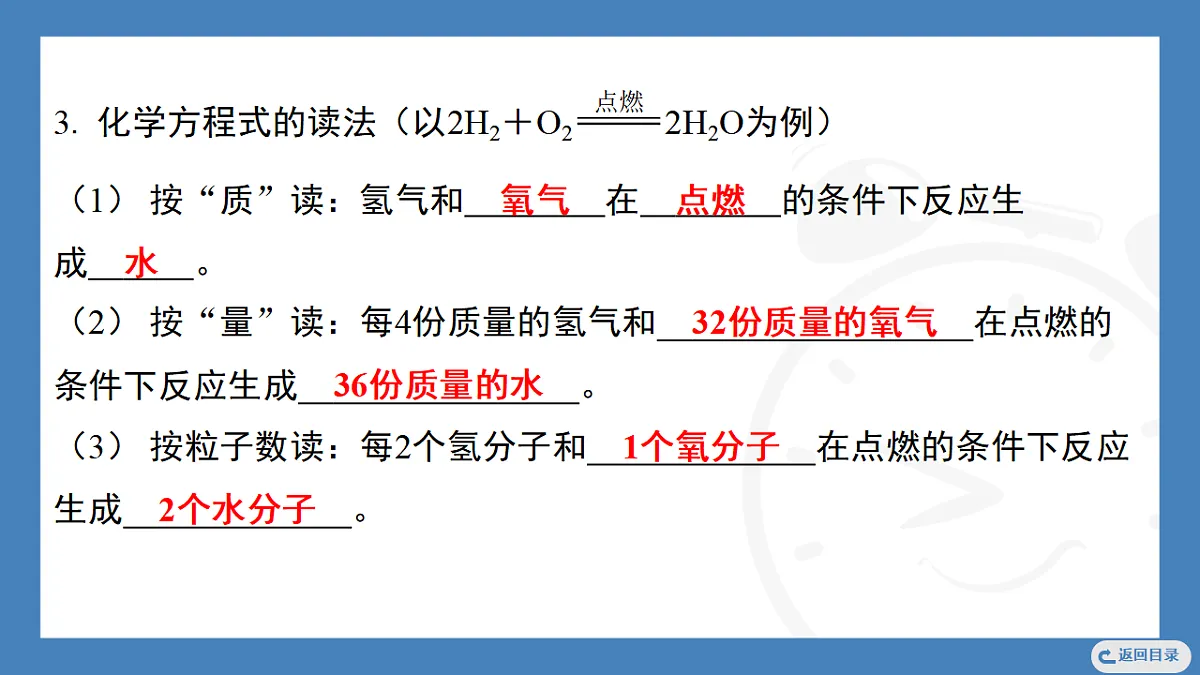 17362419第4页