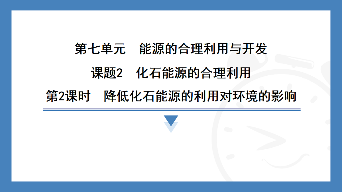 17362445第1页