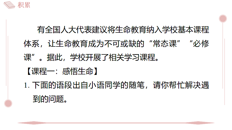 17362633第2页