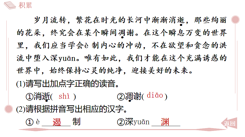 17362633第3页