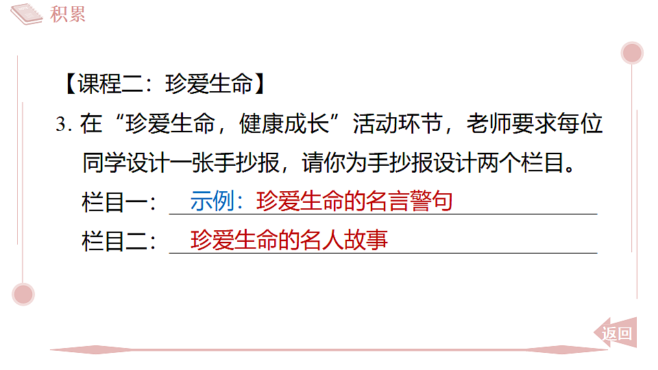 17362633第6页