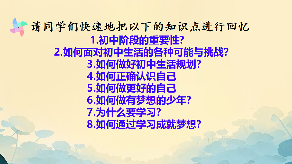 17362841第1页