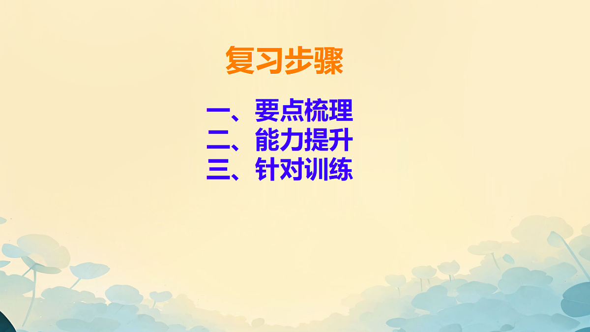 17362841第4页