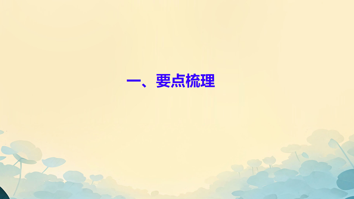 17362841第5页