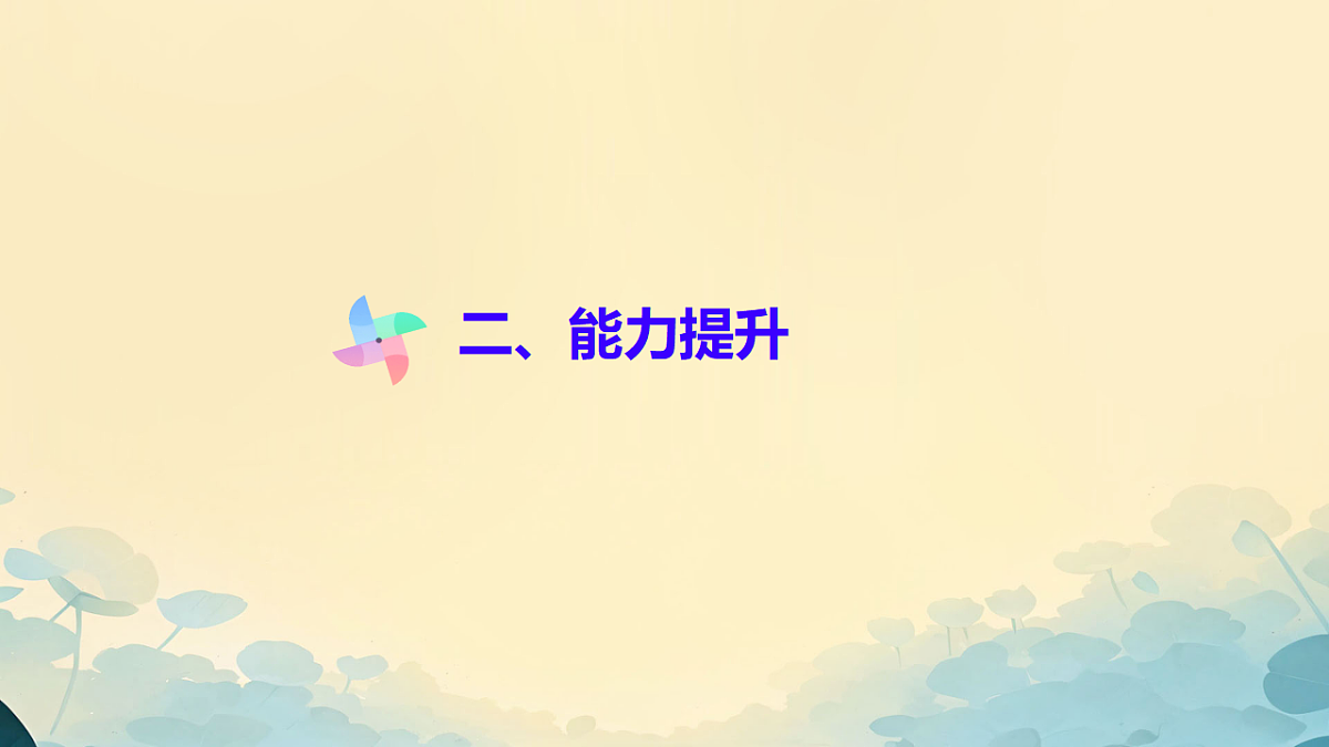 17362841第8页