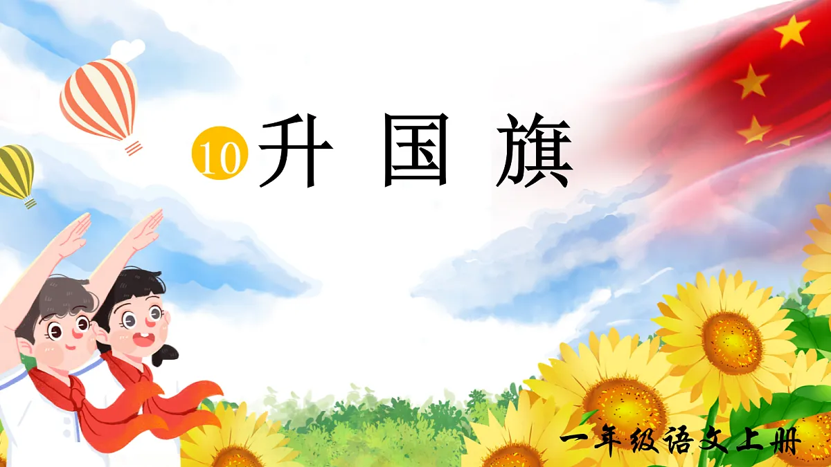 17363157第1页