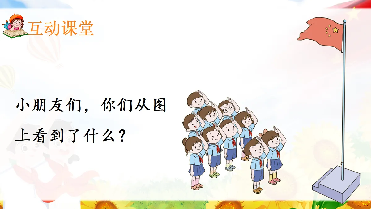 17363157第2页