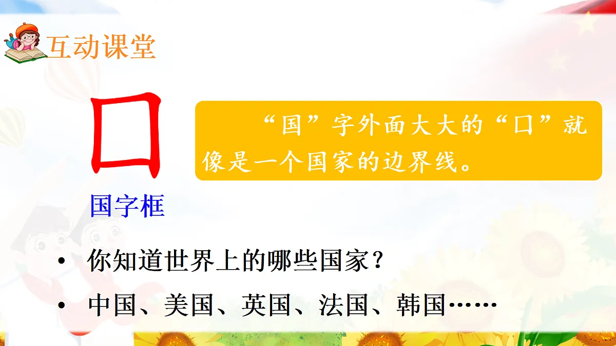 17363157第5页