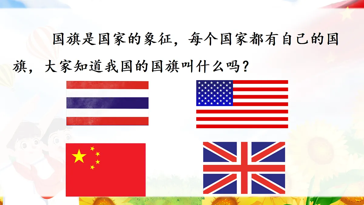 17363157第6页
