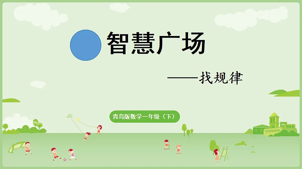 17363404第1页