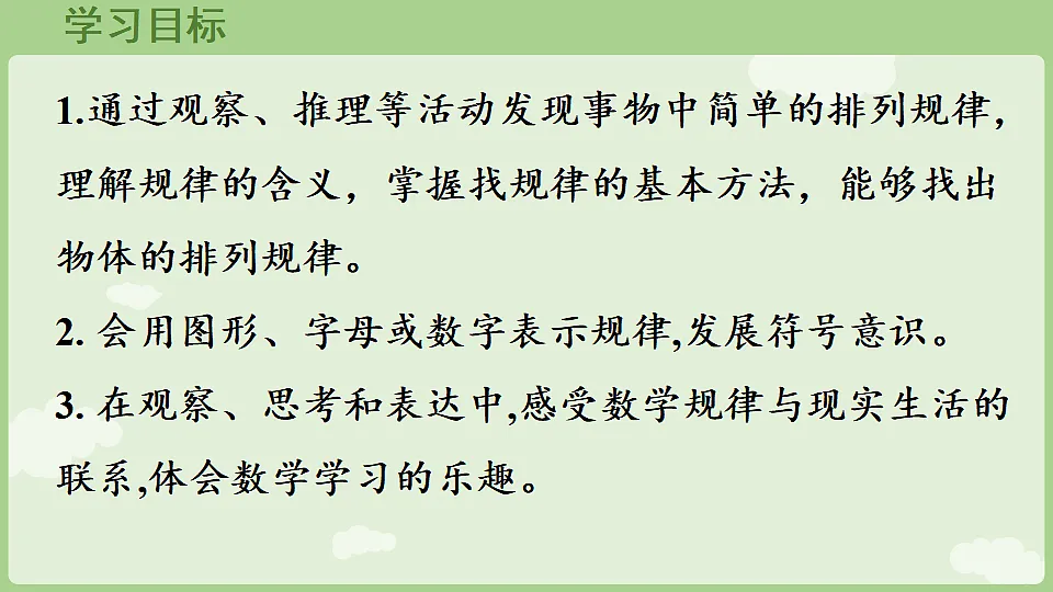 17363404第2页