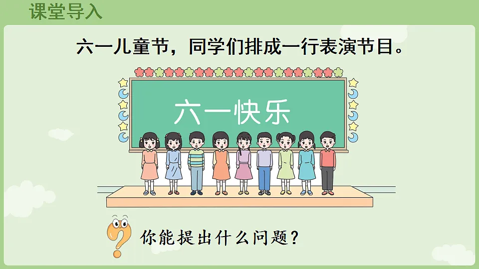 17363404第4页