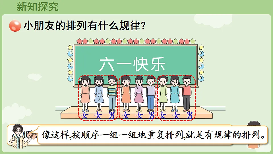 17363404第5页