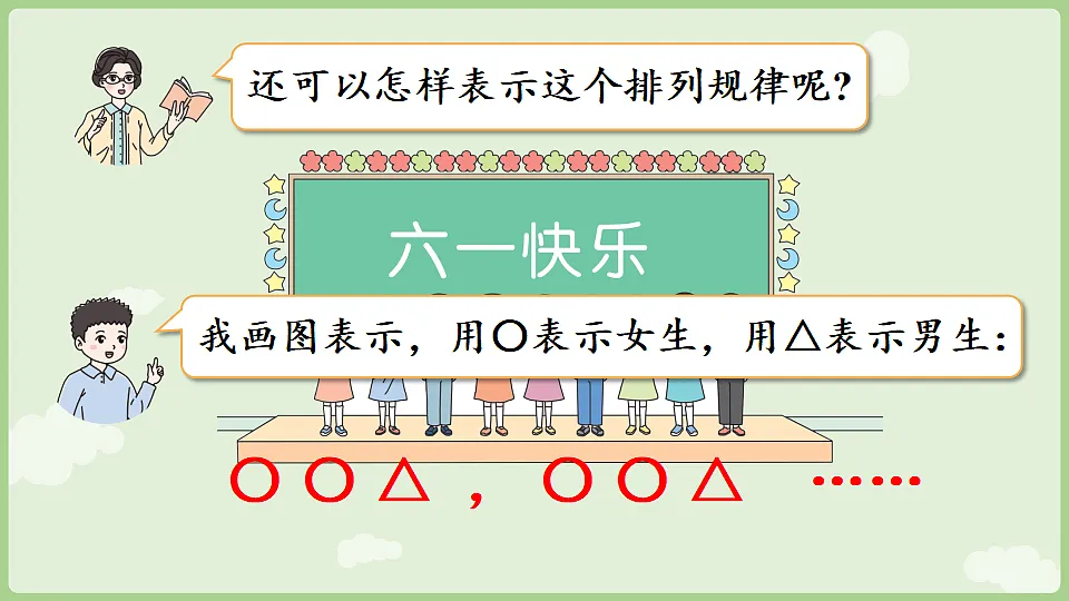 17363404第6页
