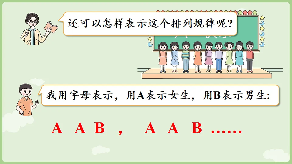 17363404第7页