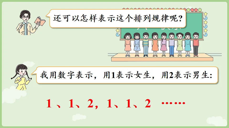 17363404第8页