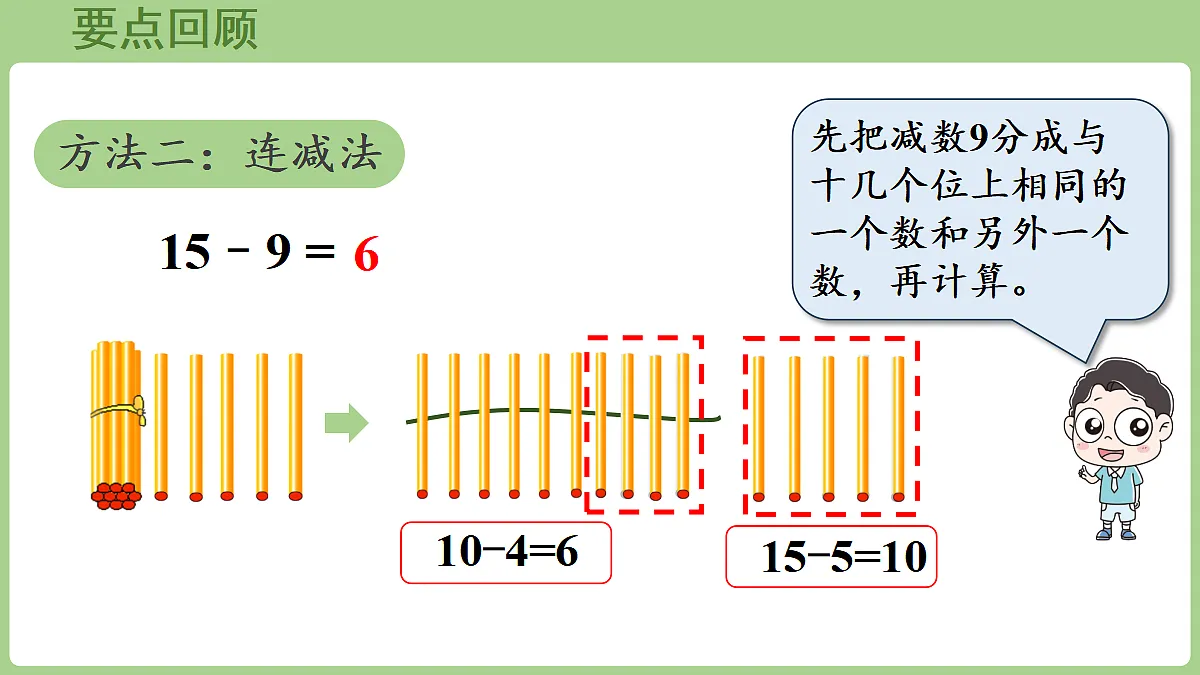 17363468第7页
