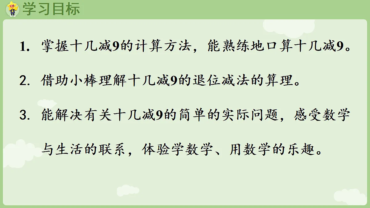17363470第2页