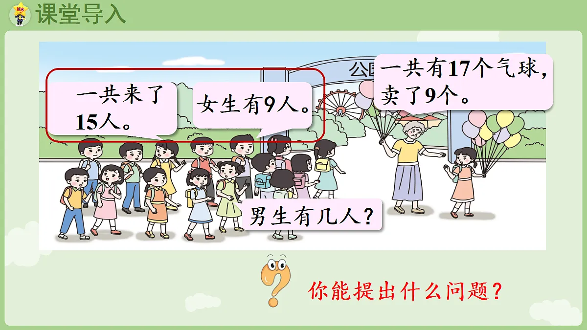 17363470第4页