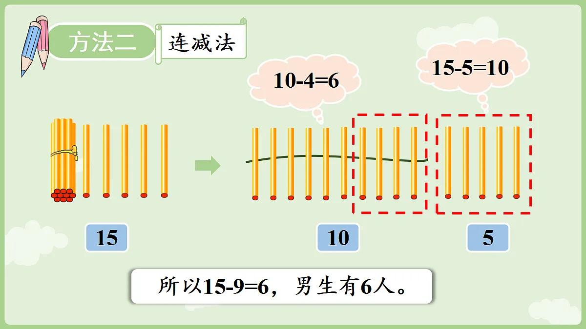 17363470第8页