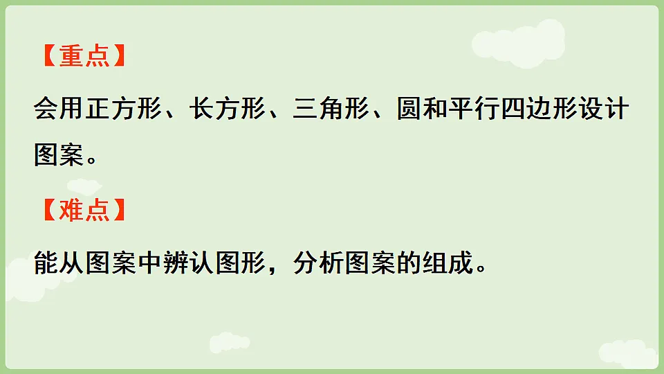 17363474第3页