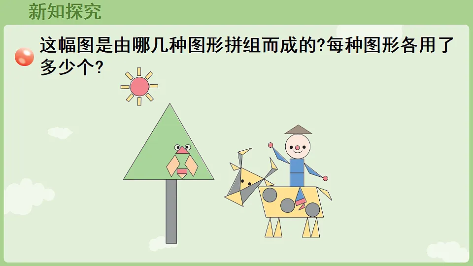 17363474第6页