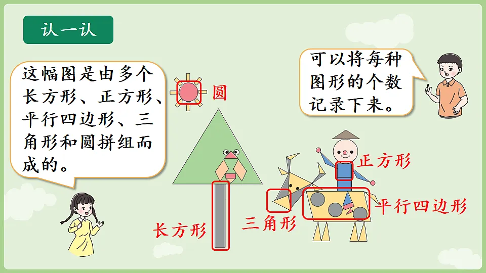 17363474第7页