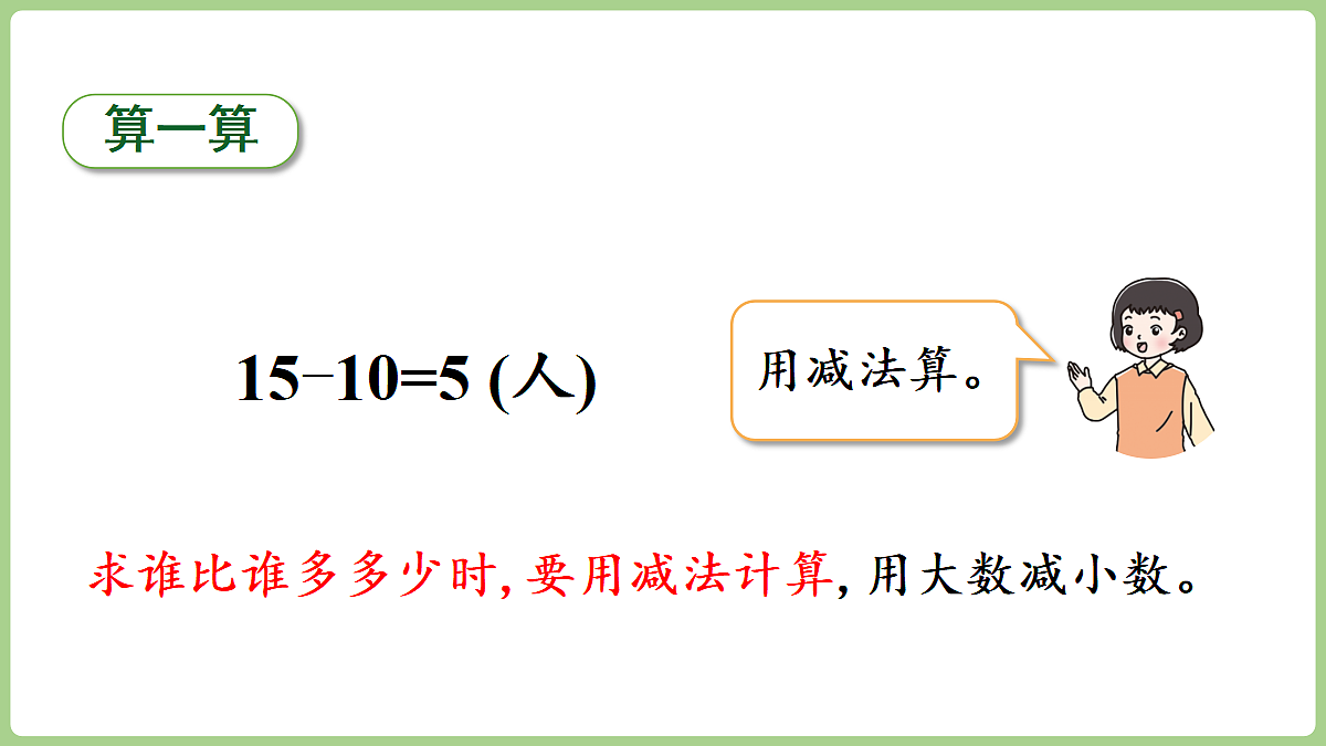 17363577第8页