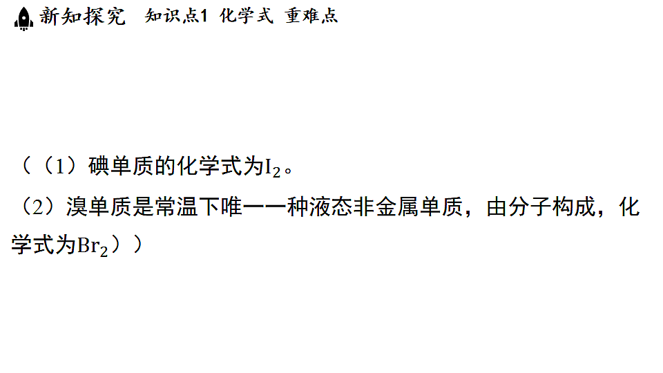 17363612第5页