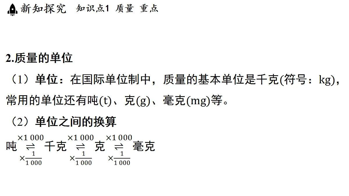 17363613第4页