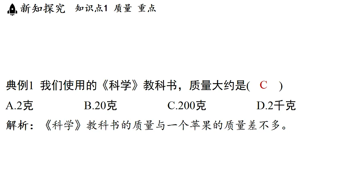 17363613第7页