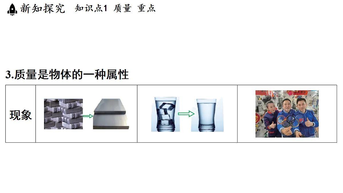 17363613第8页