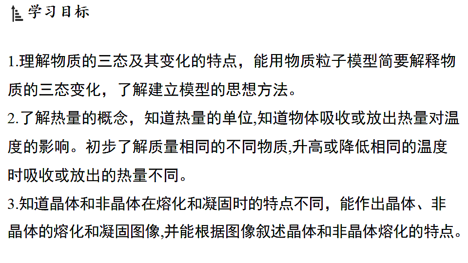 17363614第2页