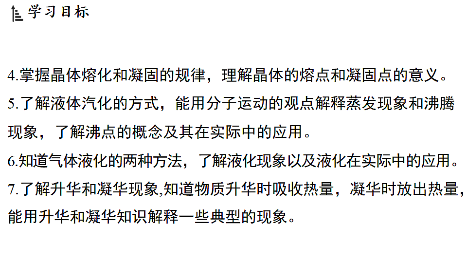 17363614第3页