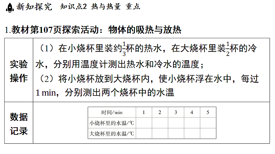 17363614第8页