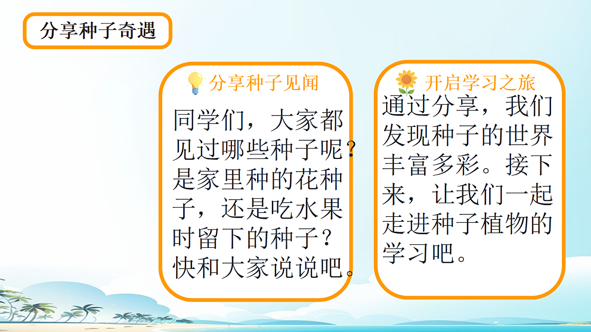 17363833第7页