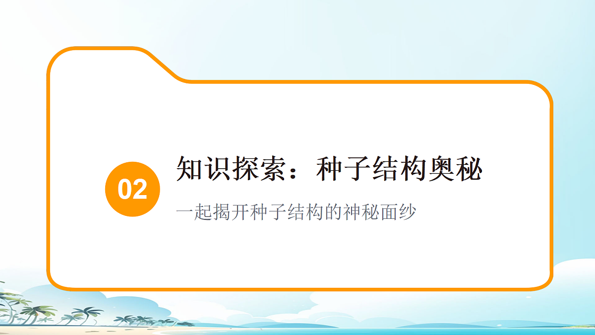 17363833第8页