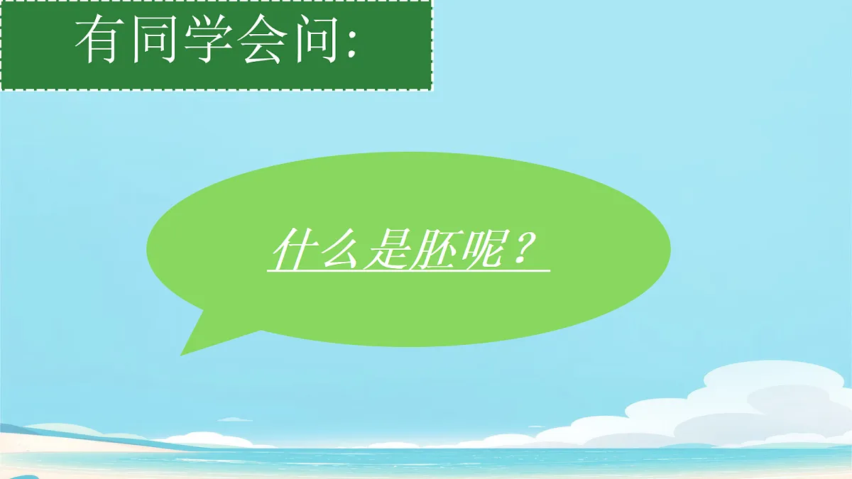 17363835第8页