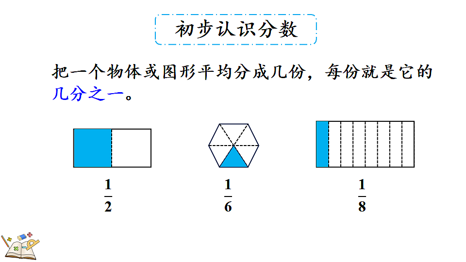 17364272第3页