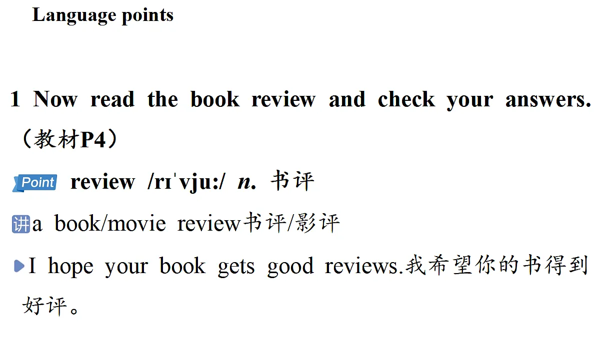 2.Understanding ideas第2页